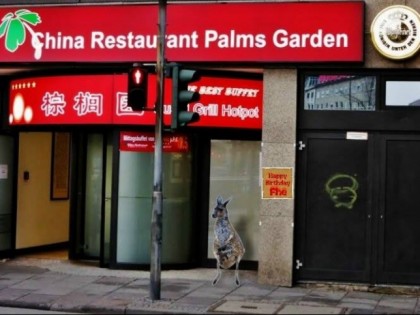 Photo: Palms Garden